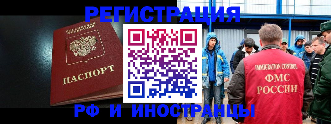 регистрация для дет. сада в Алдане